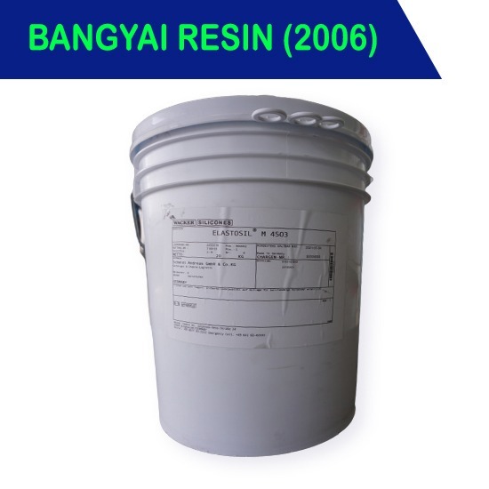 บางใหญ่ เรซิ่น - ยางซิลิโคน Wacker-Elastosil บางใหญ่ เรซิ่น - ยางซิลิโคน Wacker-Elastosil