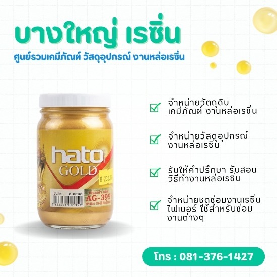 จำหน่ายสีอะคริลิค สำหรับงานศิลปะ ราคาพิเศษ