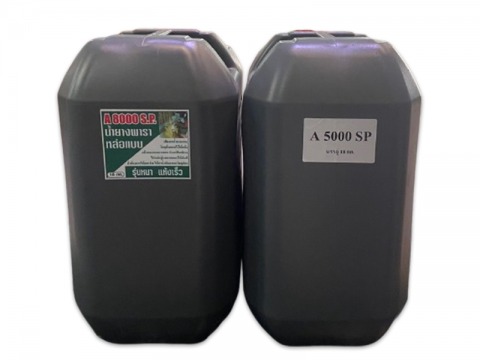 ขายส่งน้ำยางพาราA5000-A8000ใช้เพื่อทำแม่แบบ